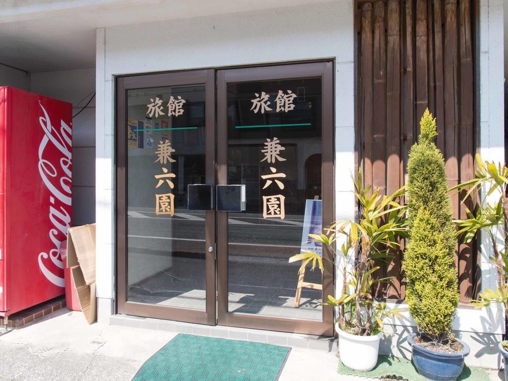 Kenrokuen Hotel Nobeoka Bagian luar foto